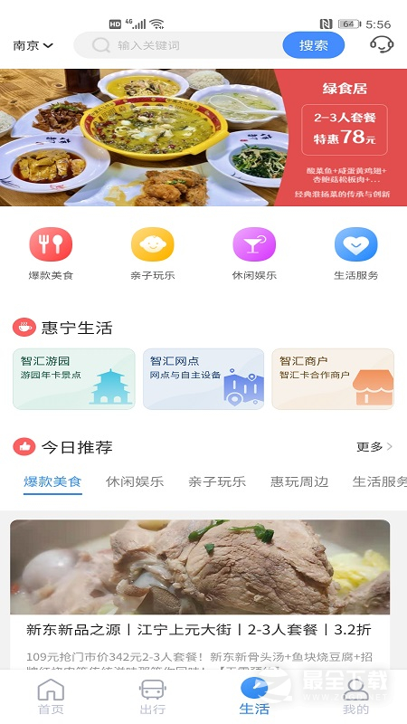 �Ͼ�����-�������������ֽ�ͼ3