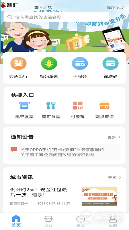 �Ͼ�����-�������������ֽ�ͼ0