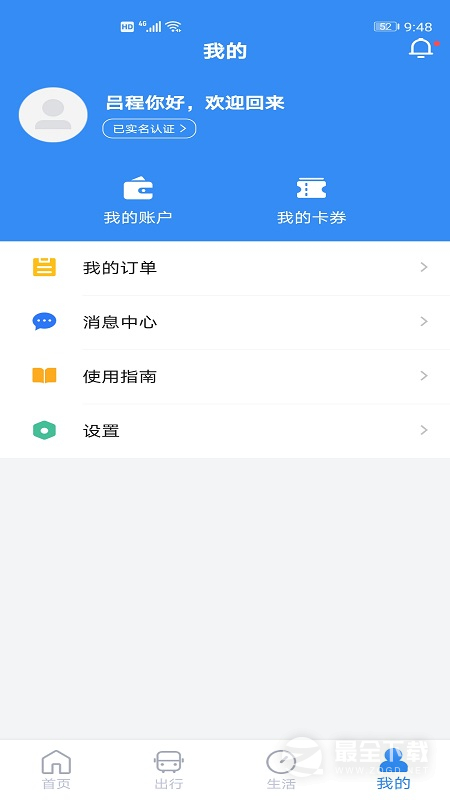 �Ͼ�����-�������������ֽ�ͼ4