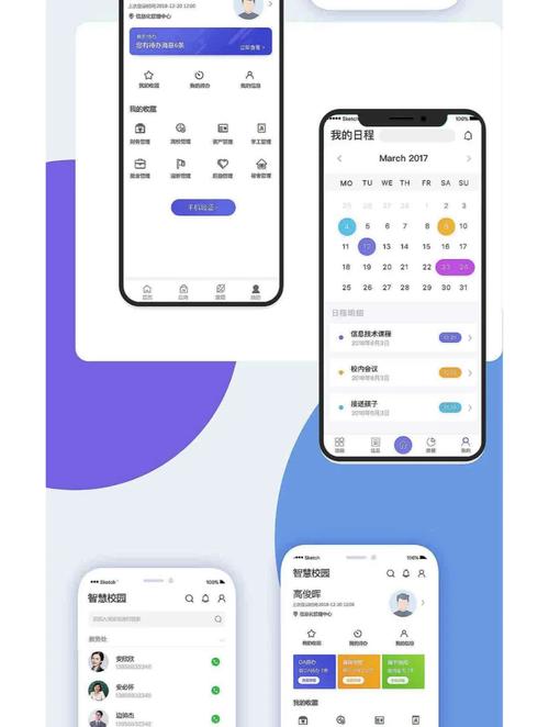 福建卫生职业技术学院数字校园-智慧校园服务助手 常见问题与使用技巧配图