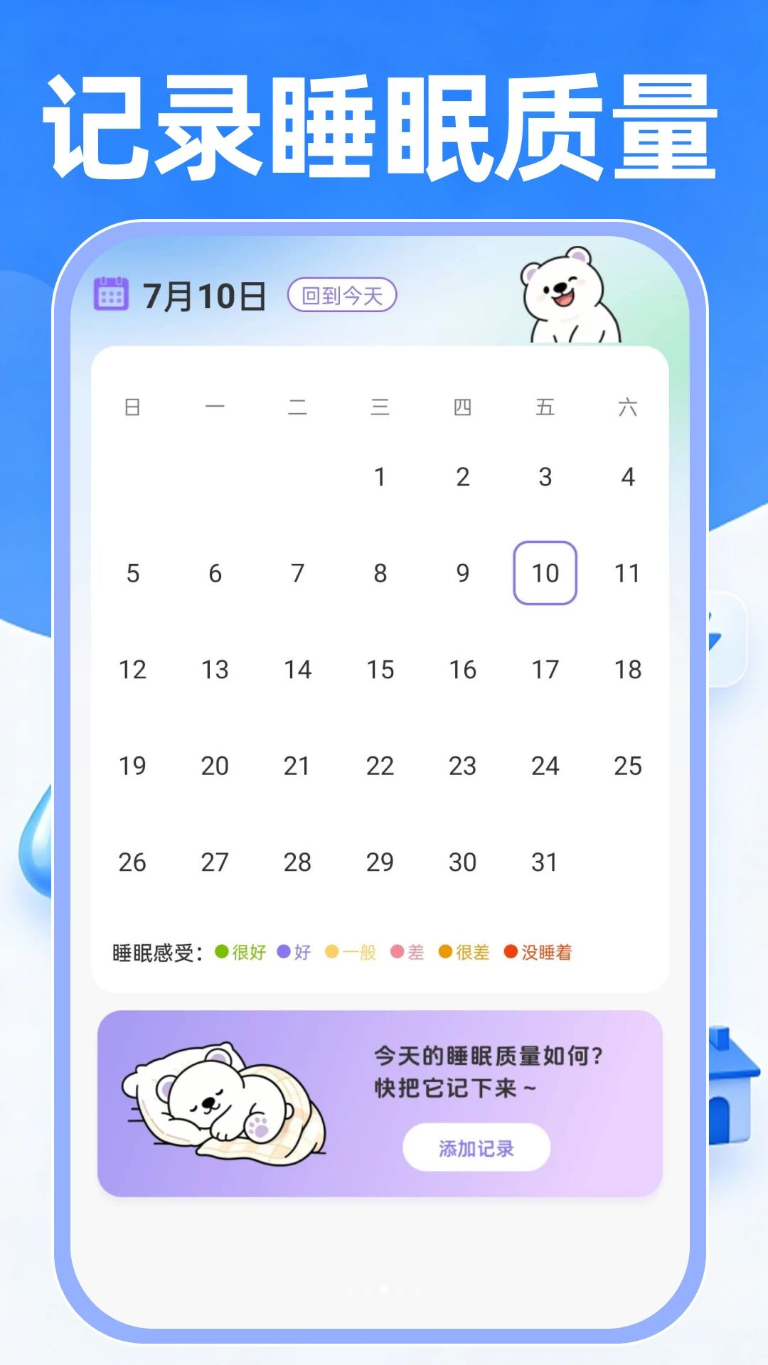 ���ˮ���ƹܼ�-����ɷѲ�ѯ���ֽ�ͼ