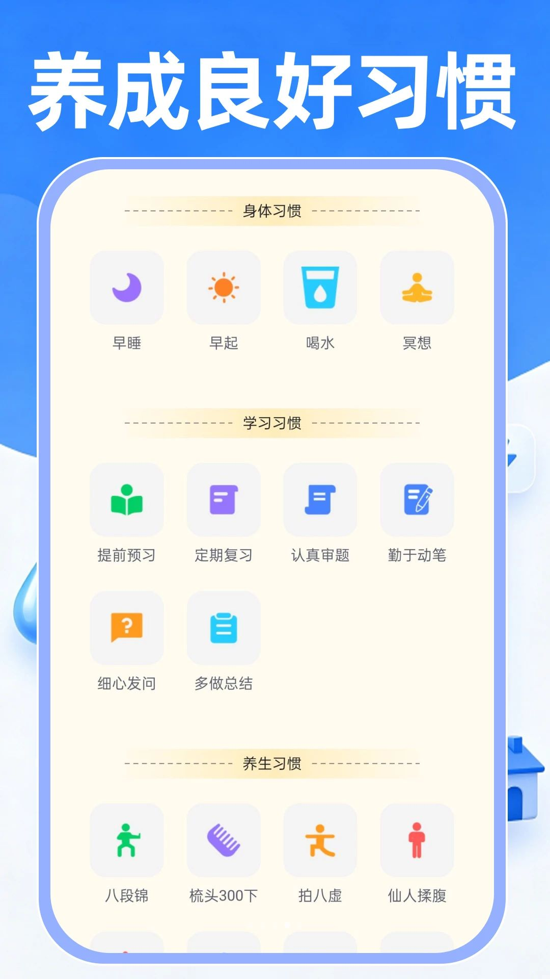 ���ˮ���ƹܼ�-����ɷѲ�ѯ���ֽ�ͼ