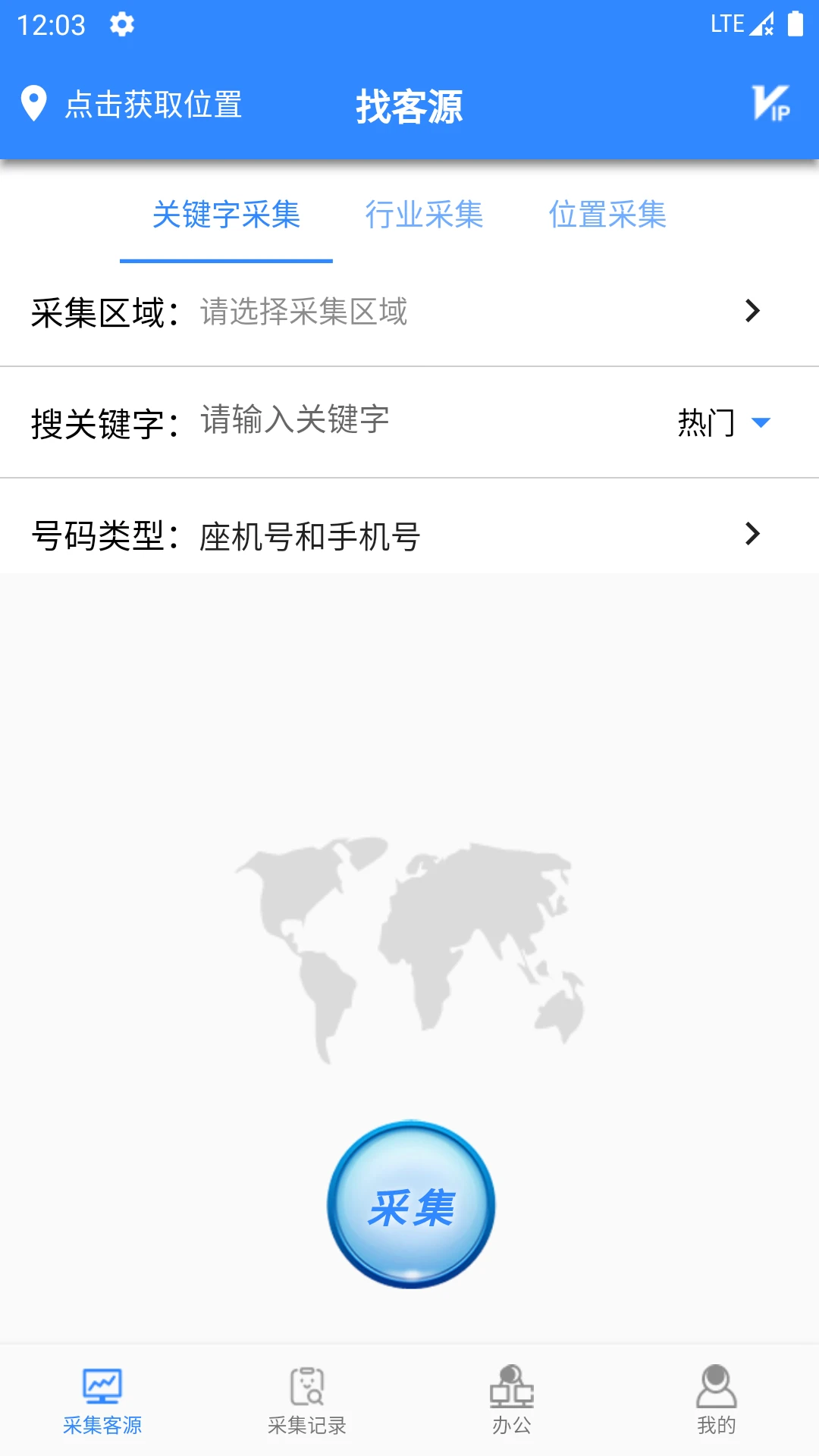 �ҿ�Դ����-��׼������ֽ�ͼ