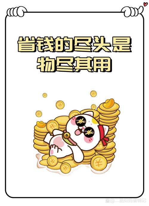 淘省钱-购物省钱助手 购物省钱助手日常网购省钱实测场景配图