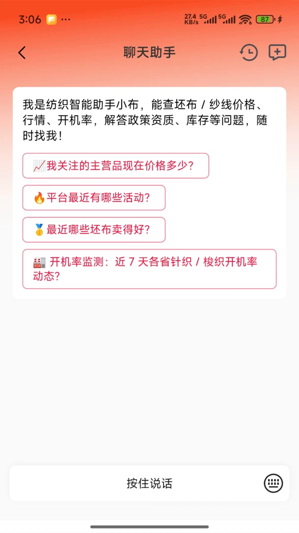 ȫ��-���ϲɹ��������ֽ�ͼ