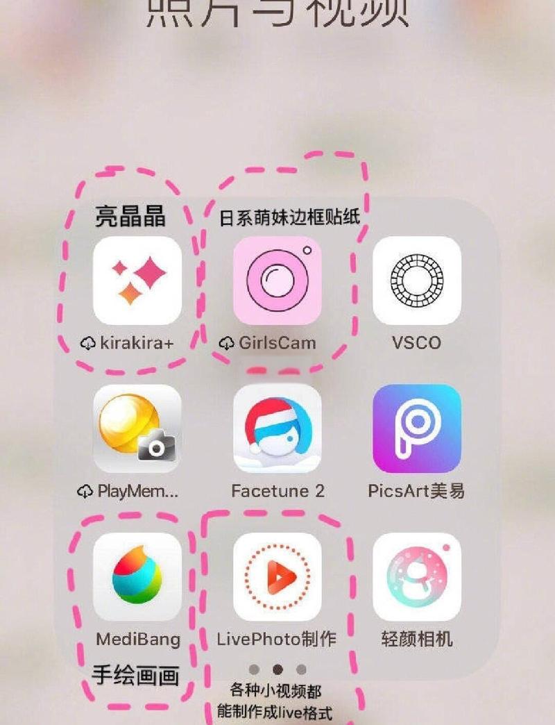 颜拍拍-手机智能美颜拍照助手 自拍出片无需修图对比