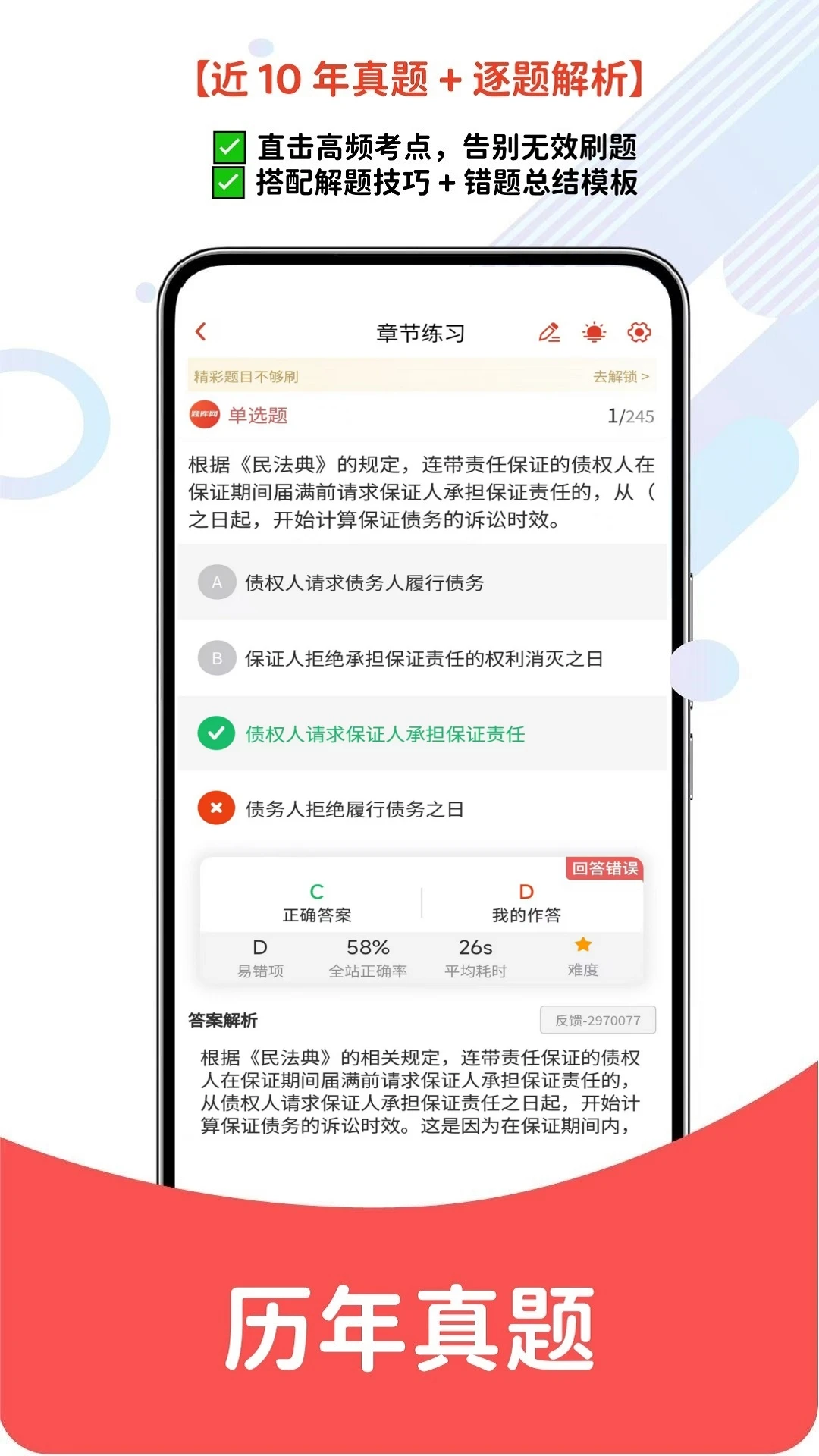 �豸����ʦ����-����ˢ�����ֽ�ͼ