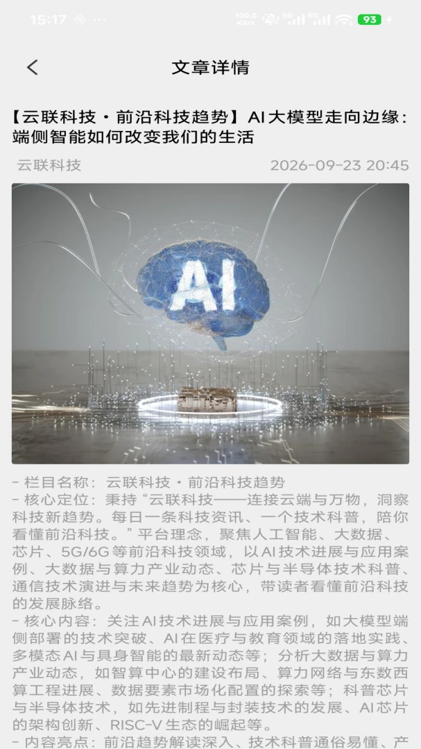 �����Ƽ�-�ƶ��������񹤾߽�ͼ