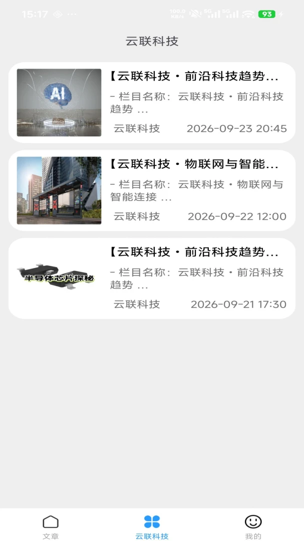 �����Ƽ�-�ƶ��������񹤾߽�ͼ