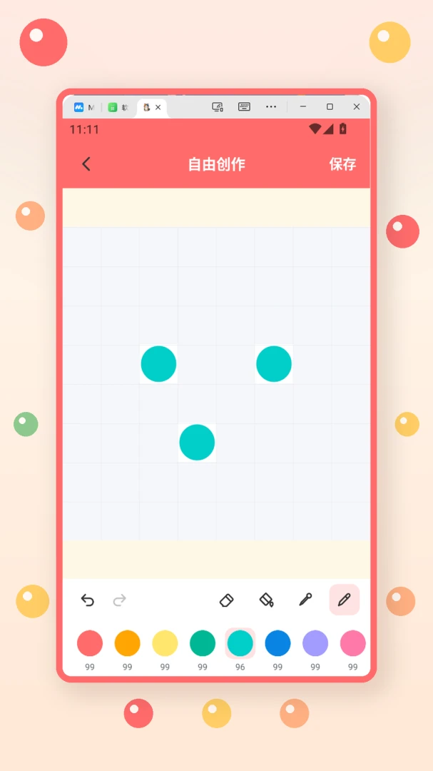 ��èƴ��-����ƴ���������߽�ͼ