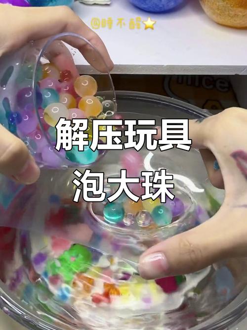 解压泡泡球-轻松解压的休闲小游戏 全文概括 玩法体验 上手建议 配图