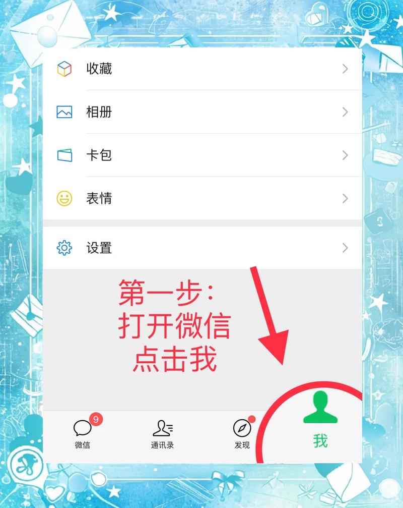 ����-һ��Ǩ�ƾ��ֻ����� ΢�������¼Ǩ�ƶ�ά�������ͼ