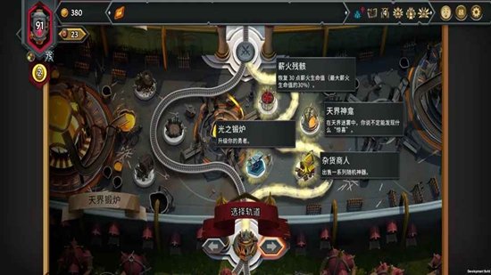 �����2��ֲ��(MonsterTrain2)��ͼ