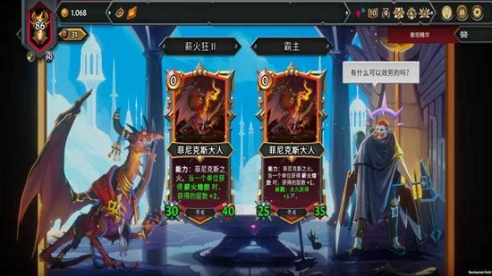 �����2��ֲ��(MonsterTrain2)��ͼ