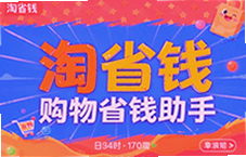 ��ʡǮ����ʡǮ���ְ���ÿ��������ʡǮ