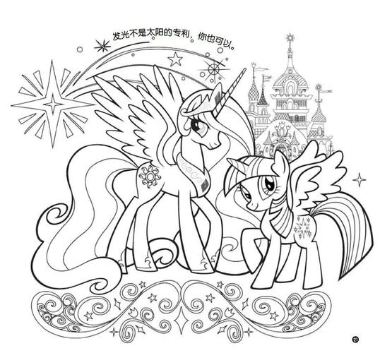 С������ħ��Ϳɫ�ٷ���(Coloring)��ͯͿɫ��Ϸ����չʾ