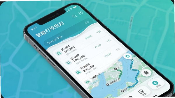 ��;����APP�����г̹滮���棬�ֻ���ĻչʾĿ�ĵ��ճ̱����ͼ·�ߣ��������з������ɫ��������UIչʾͼ