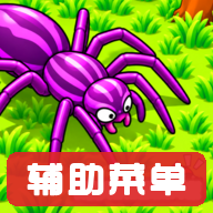 �������ս�����˵���(��������ȴ)v1.1.2 ���޽��