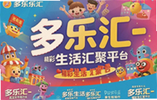 ���ֻ㾫��������ƽ̨���㷢�����ߺ�����