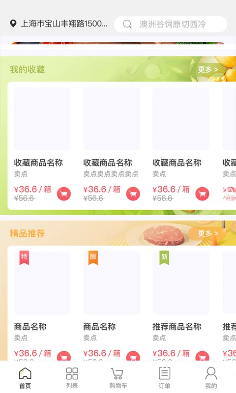 �������̳�-���ʲɹ�����ƽ̨��ͼ1