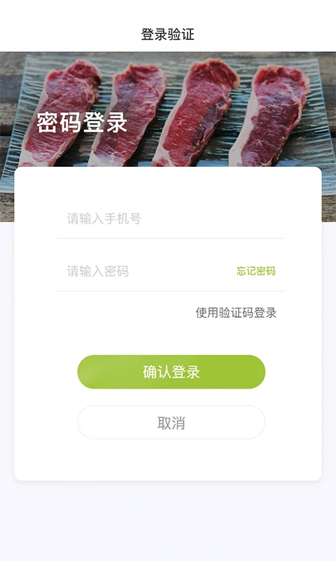 �������̳�-���ʲɹ�����ƽ̨��ͼ0