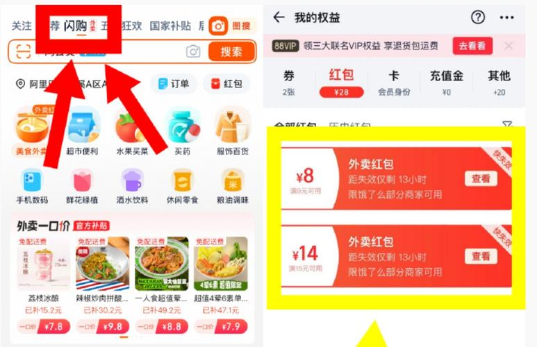 ��ʡǮ-����ʡǮ���� �����Ż�ȯ�����������ȡʵ��
