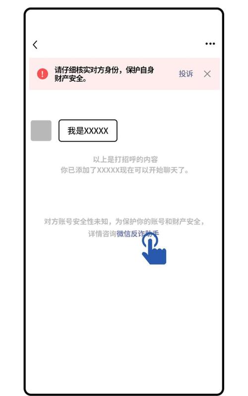 ����-�����罻���칤�߰�ȫʹ�÷�ƭ����ʵ��