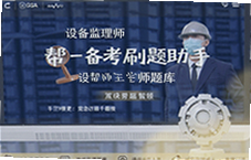 �豸����ʦ���ﱸ��ˢ�����ָ�Ч���