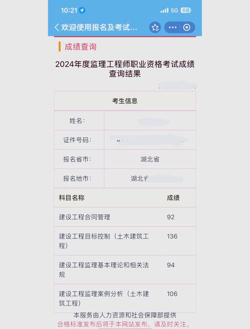 �豸����ʦ����-����ˢ������ ����ģ����� ��ʱ������ɼ�����ҳ��