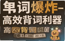 ���ʱ�ը������������Ч���䷨