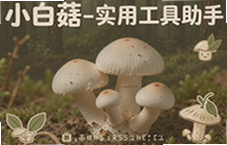 С�׹�ʵ�ù��������Ƽ���10����Ч����