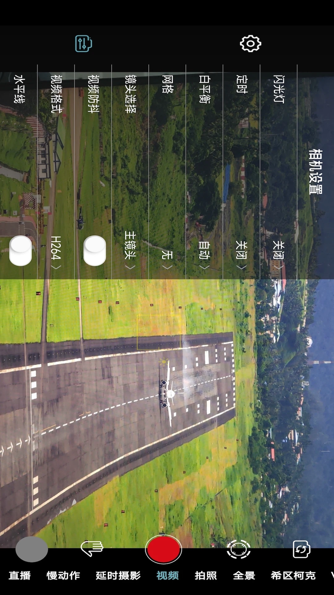 Gimbal Play-�ֻ��ȶ����������ֽ�ͼ
