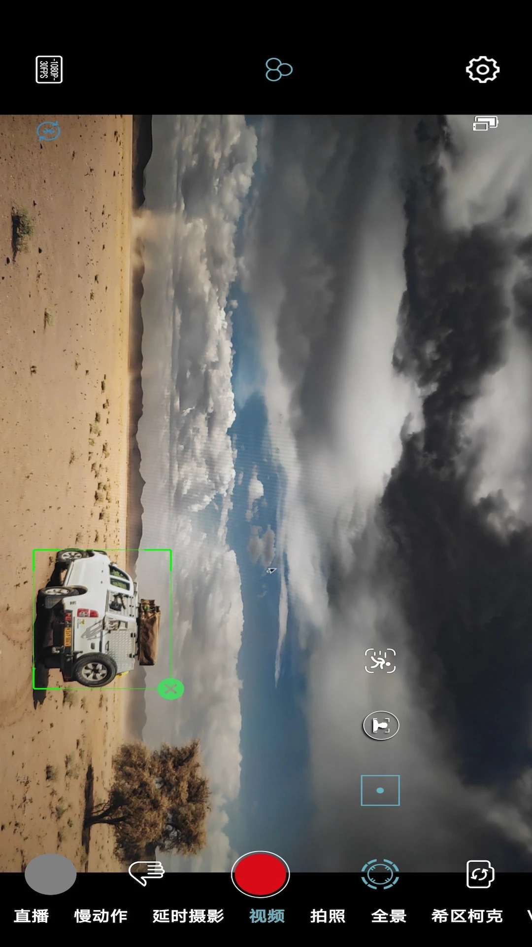 Gimbal Play-�ֻ��ȶ����������ֽ�ͼ
