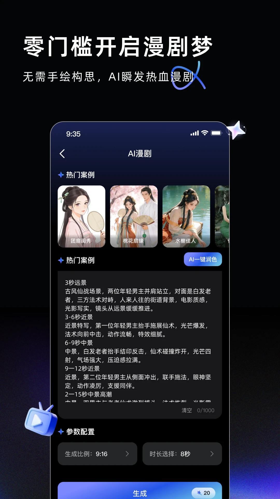 AI Labs-����AI�������ֽ�ͼ