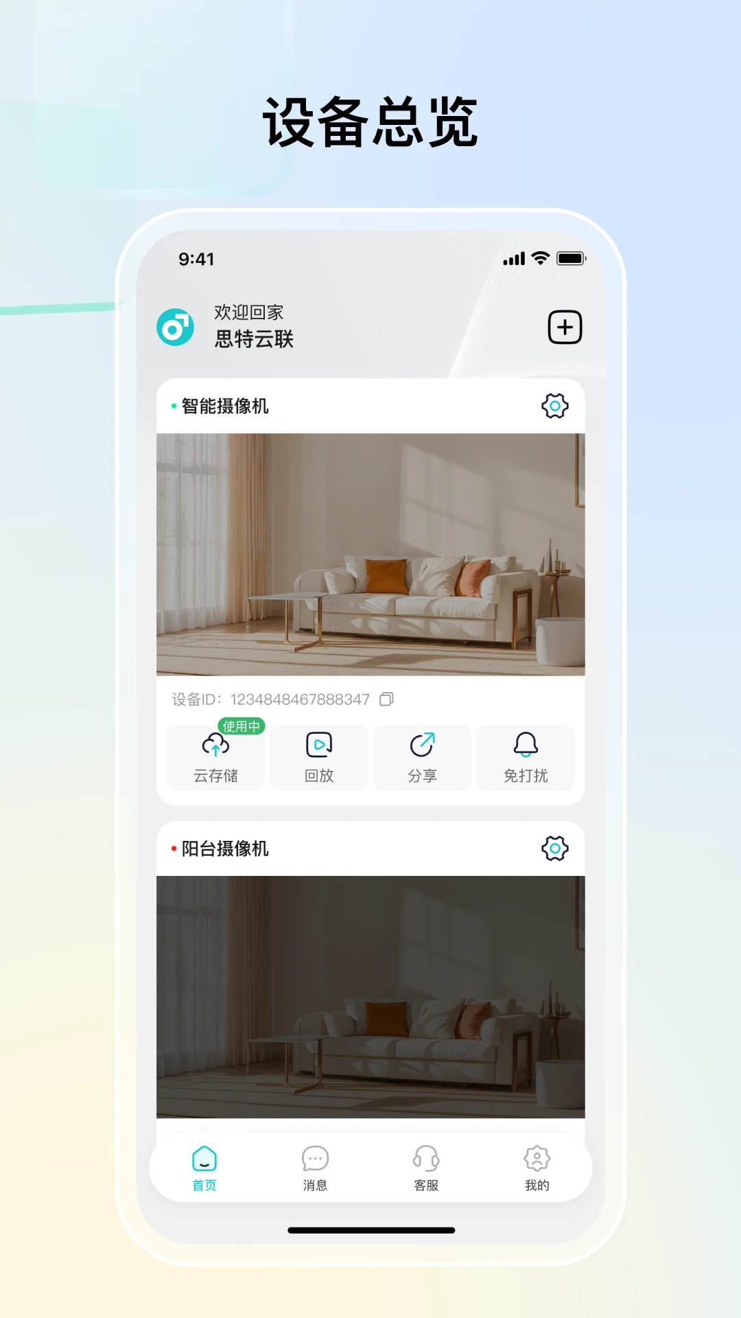 ˼������-�ƶ��豸�������ֽ�ͼ