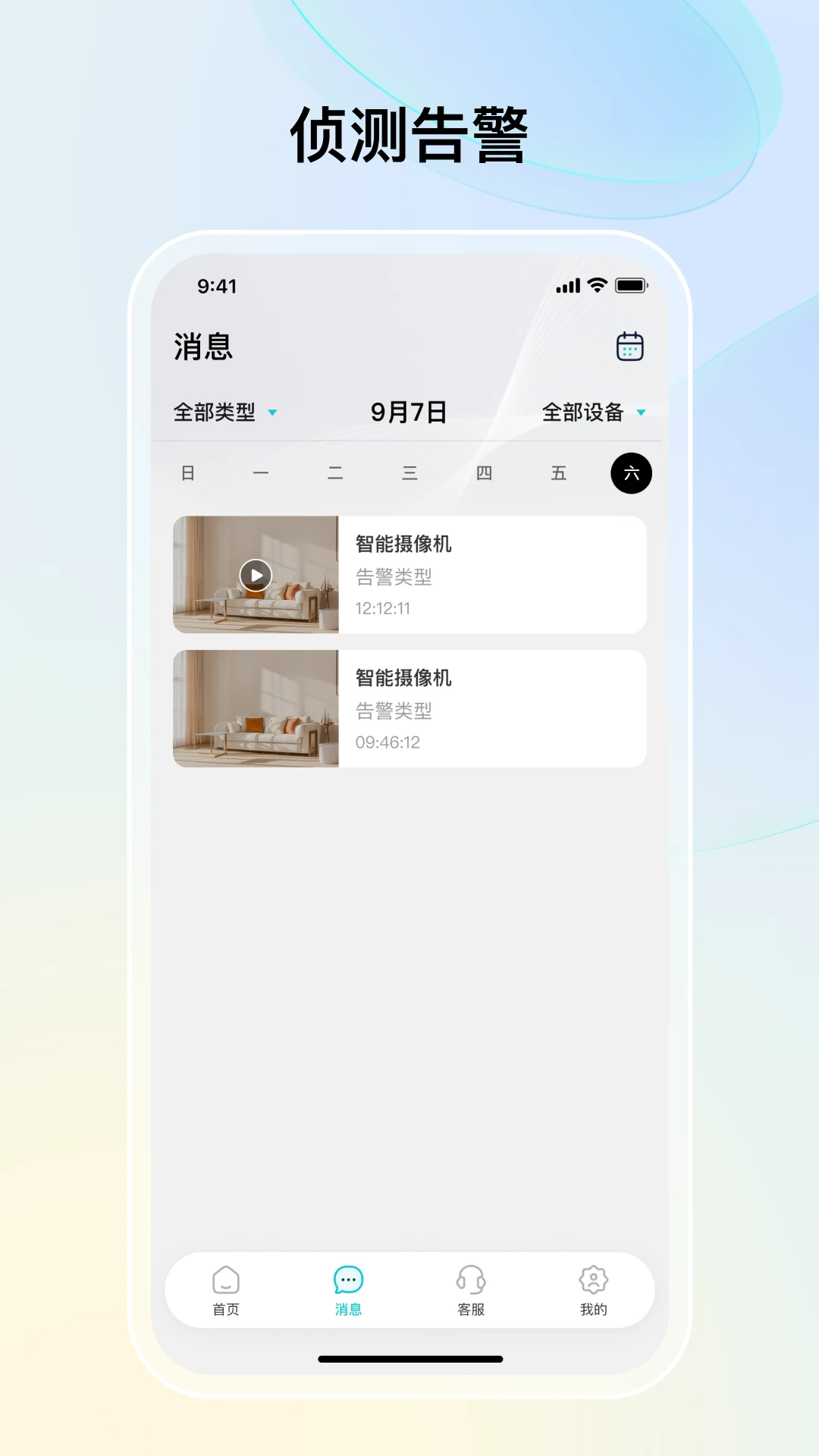 ˼������-�ƶ��豸�������ֽ�ͼ