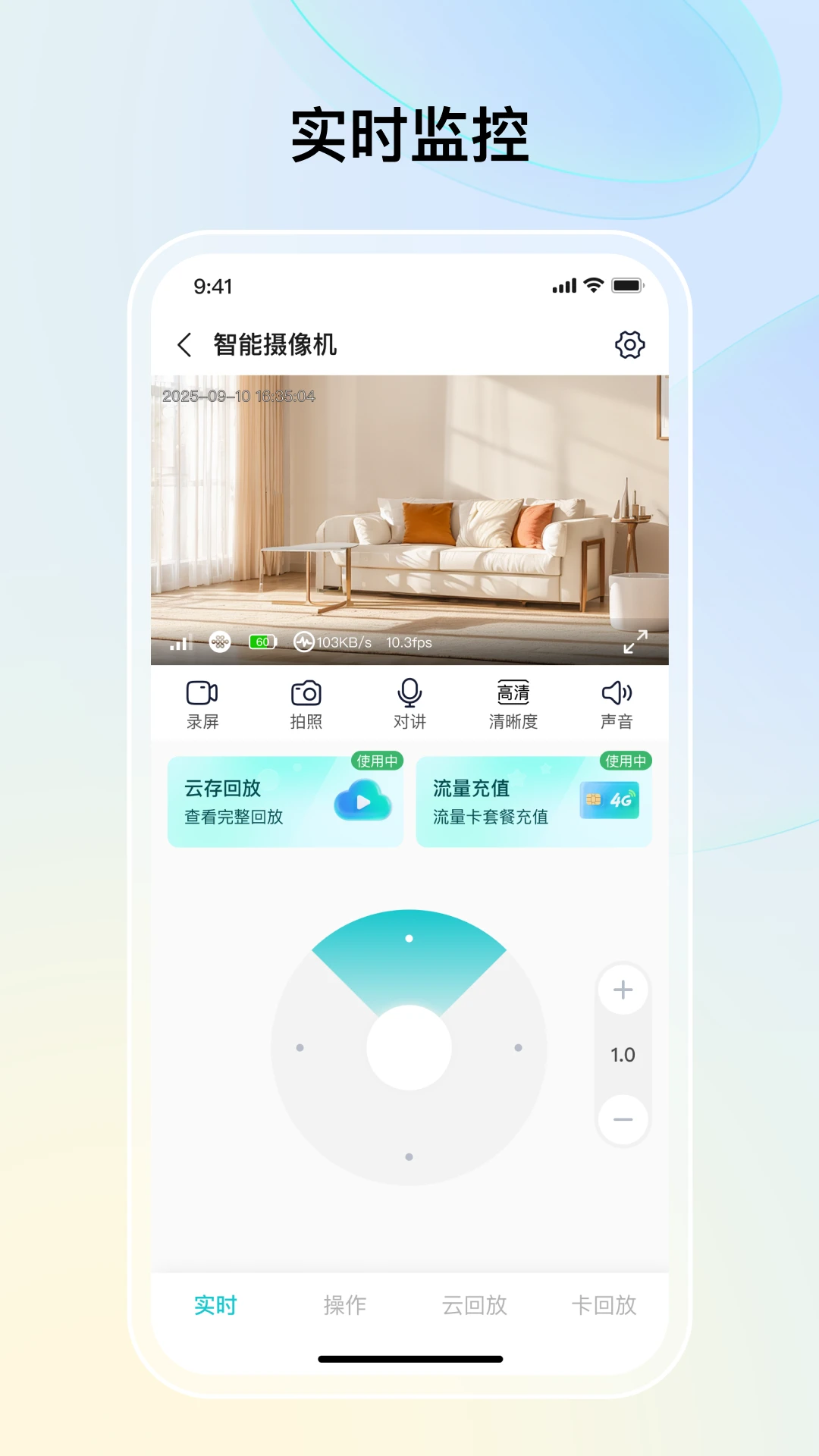 ˼������-�ƶ��豸�������ֽ�ͼ