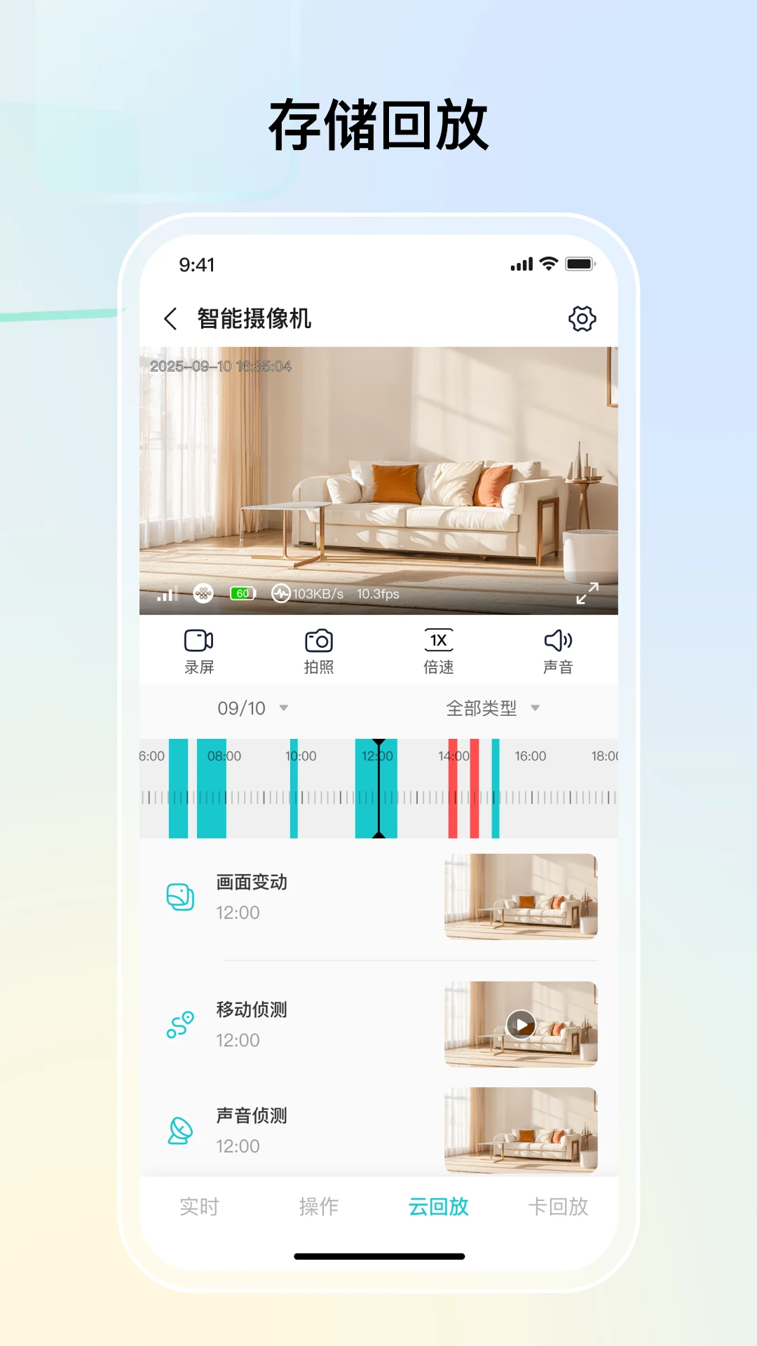 ˼������-�ƶ��豸�������ֽ�ͼ