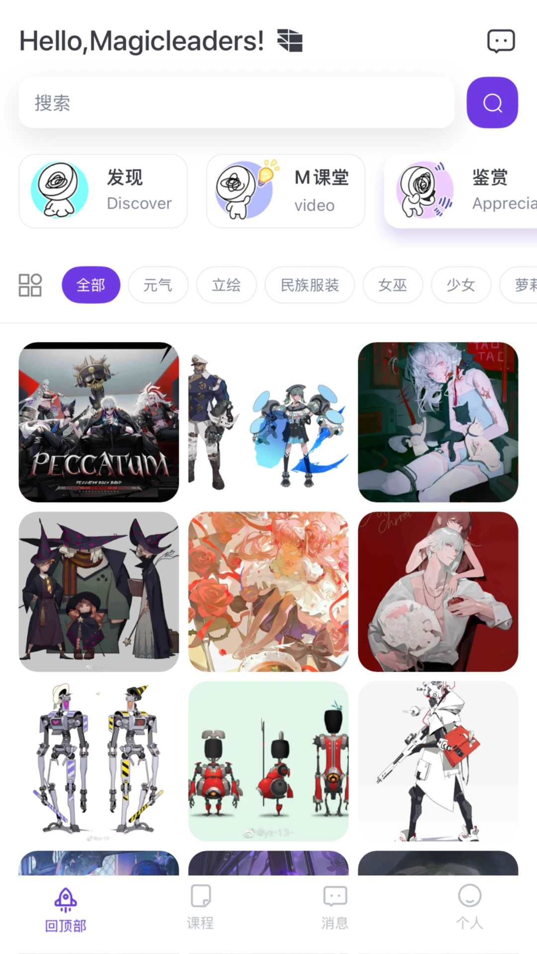 ��������-����ѧϰ���ֽ�ͼ
