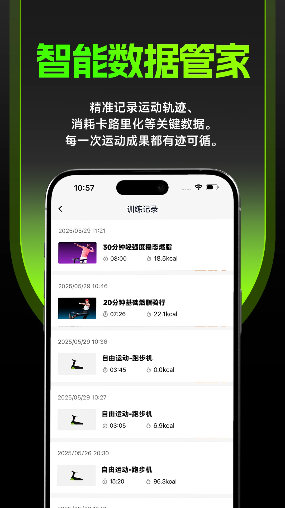 PuroFit����-�Ӽҽ������ֽ�ͼ