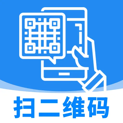 ɨһɨʶ��ά��-���ɨ��ʶ�𹤾�v1.3.0 �ٷ�����
