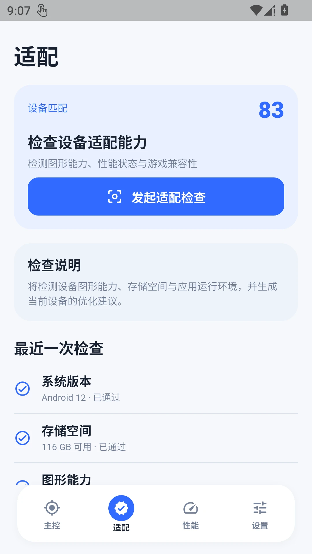 �ںл��ʴ�ʦ-���λ����Ż����߽�ͼ
