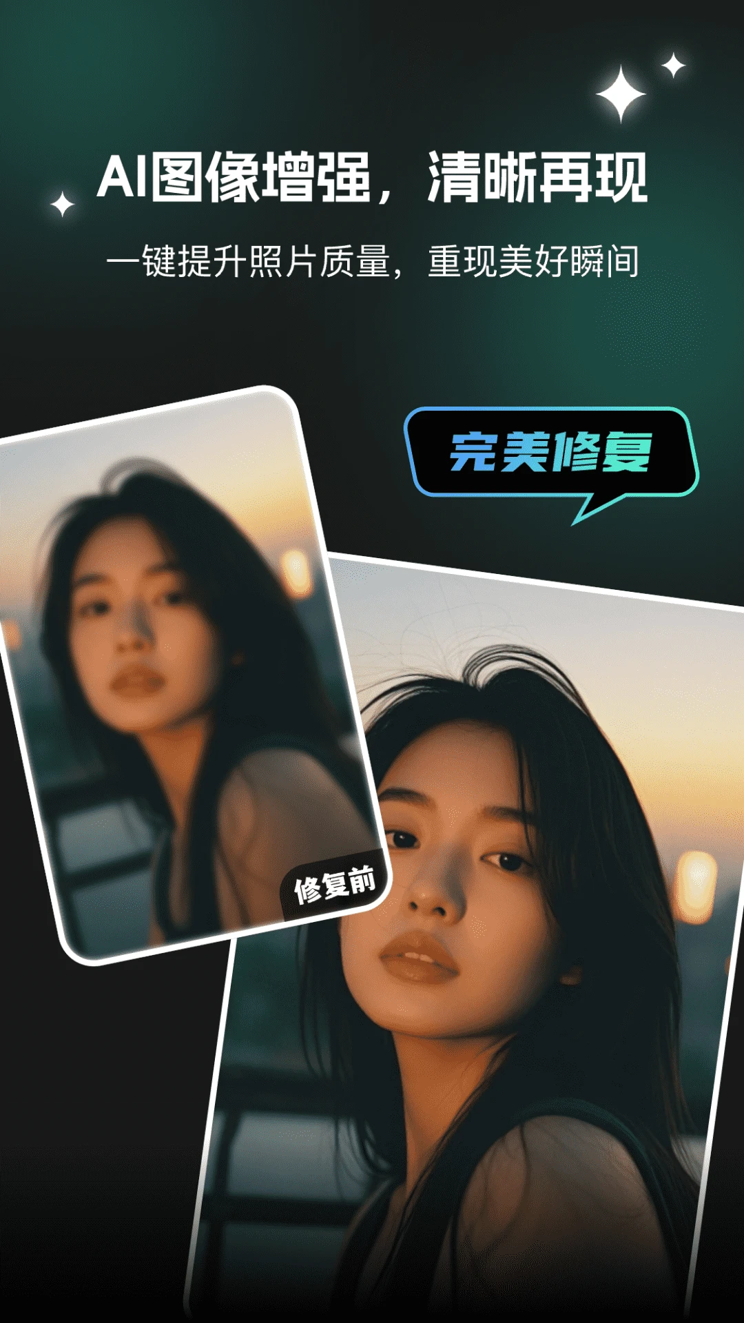 AI����ͼ-���ܻ滭�������ֽ�ͼ