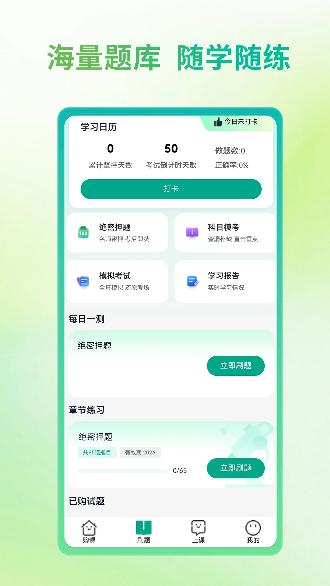 ��ҽʥ-��ҽ����ѧϰ���ֽ�ͼ