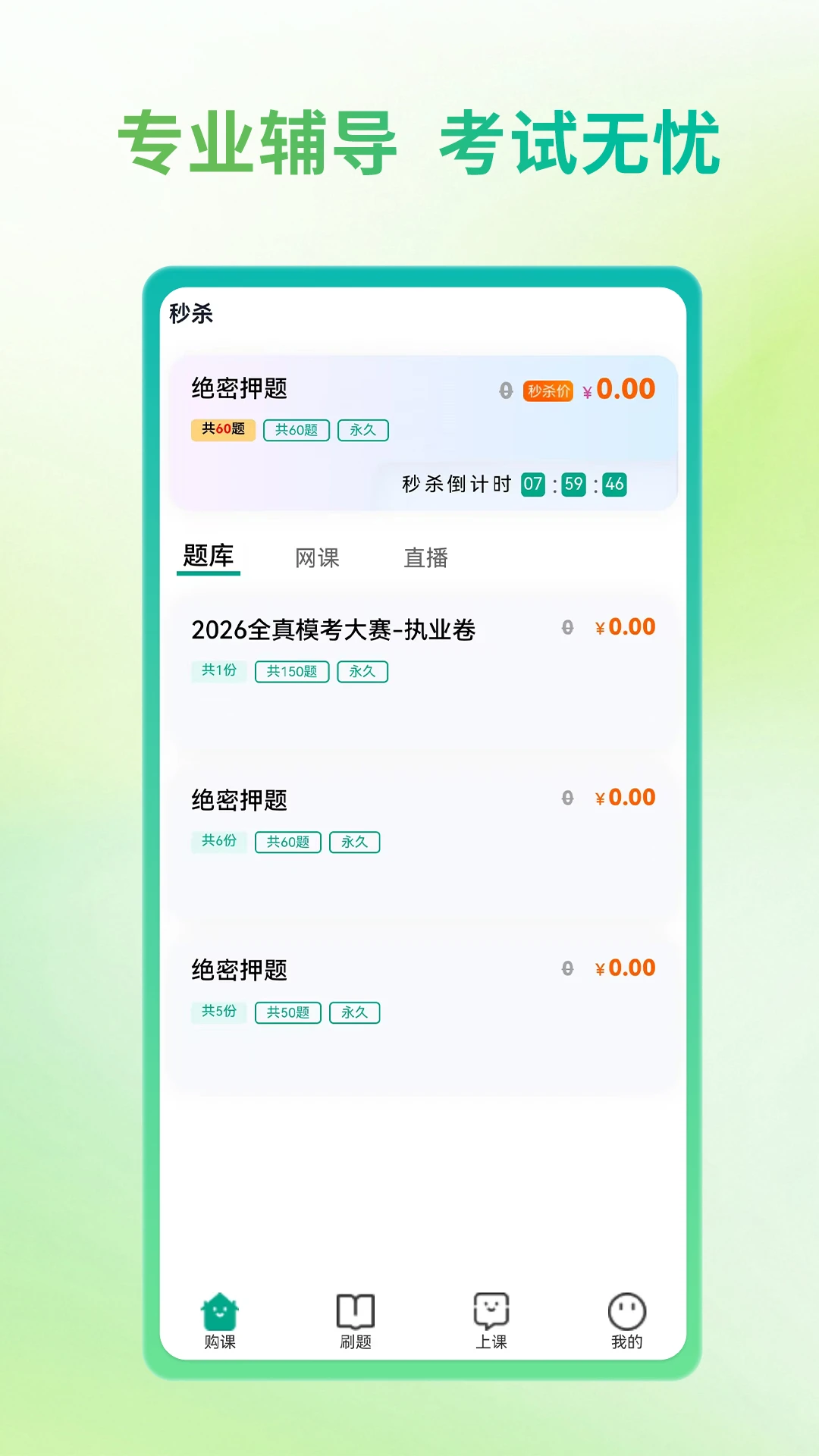 ��ҽʥ-��ҽ����ѧϰ���ֽ�ͼ