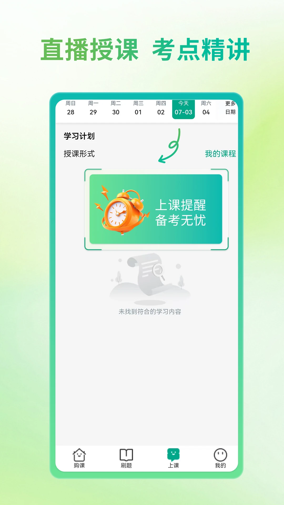 ��ҽʥ-��ҽ����ѧϰ���ֽ�ͼ