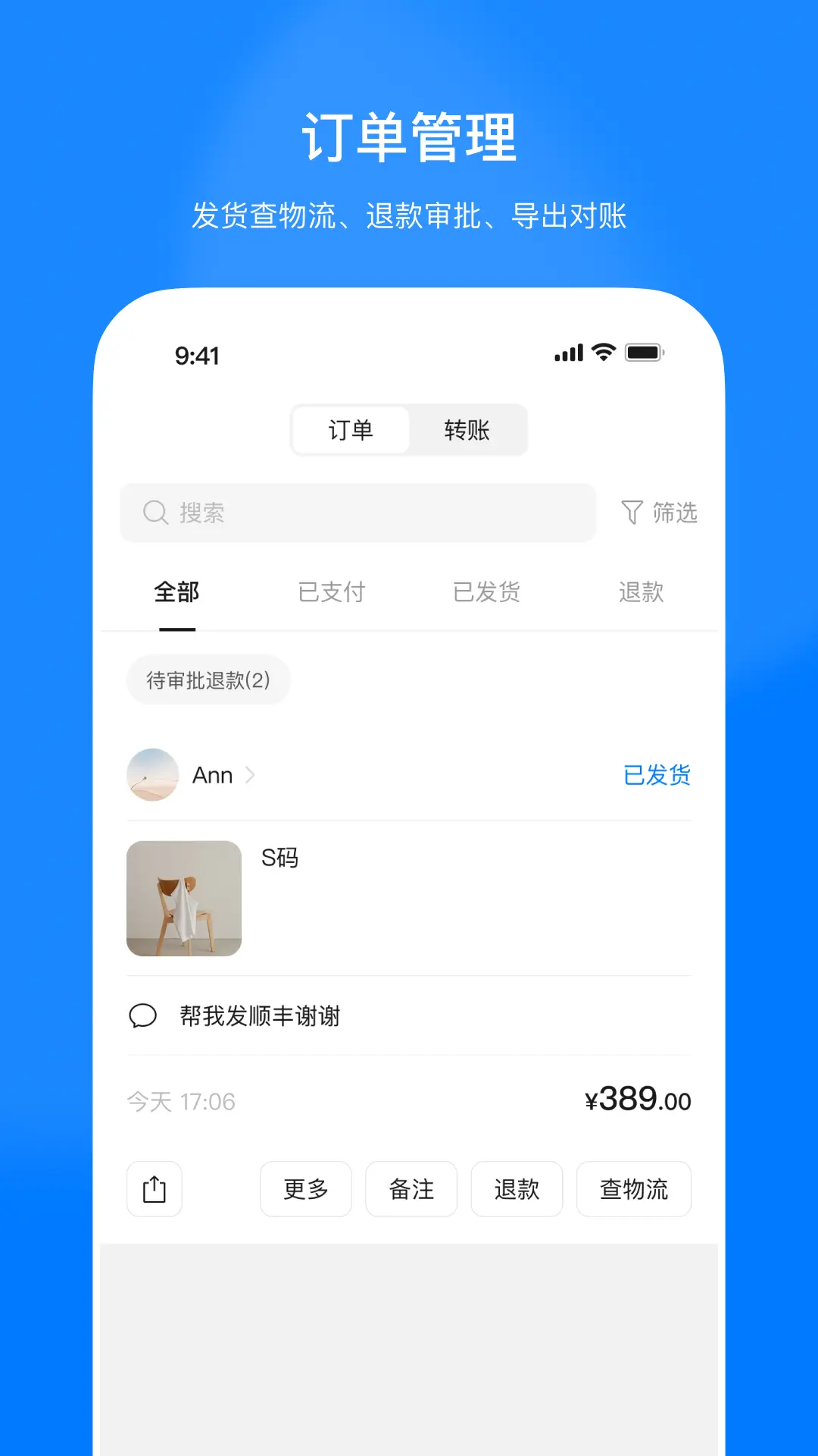 ������-�ƶ��칫�������ֽ�ͼ