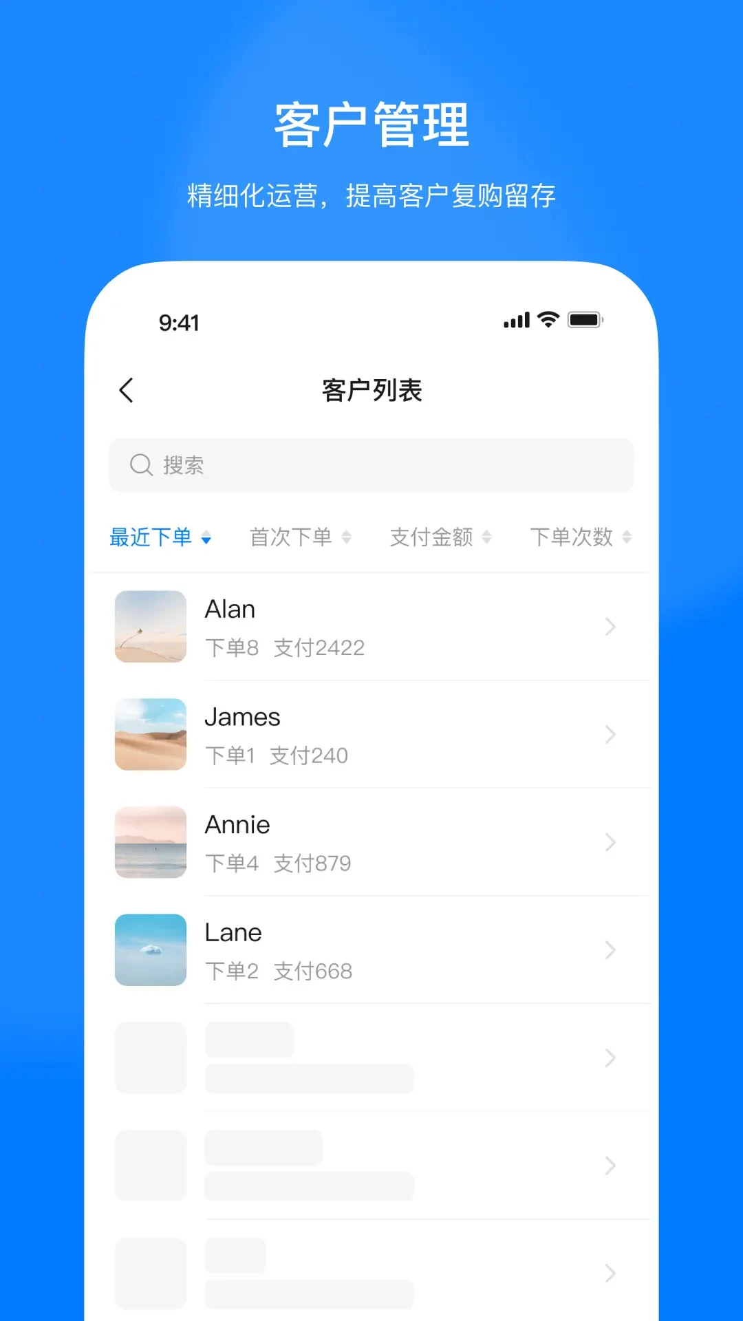 ������-�ƶ��칫�������ֽ�ͼ