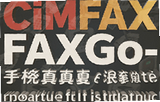 �ֻ������շ�����CimFAX FaxGo��ʱ��ظ�Ч�칫