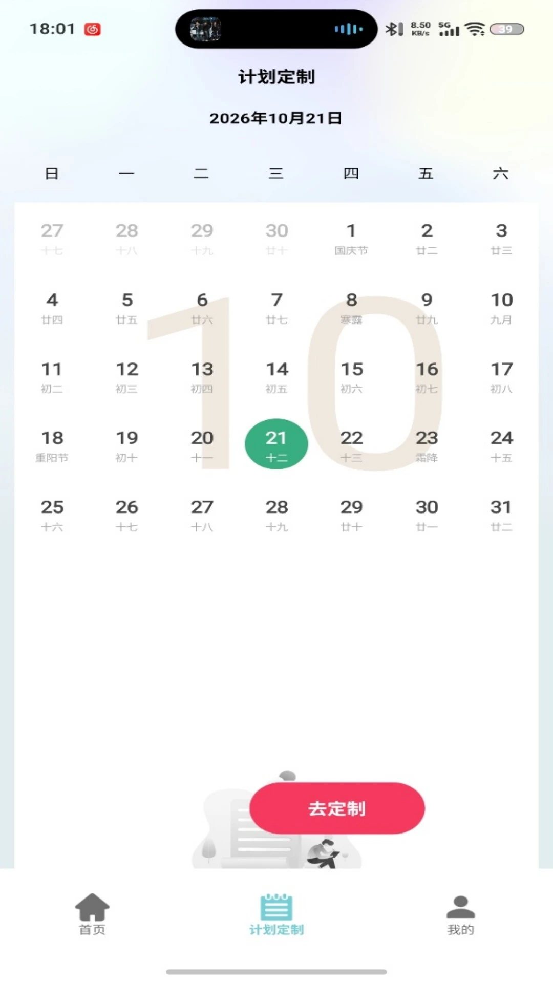 ΢��-����������ֽ�ͼ
